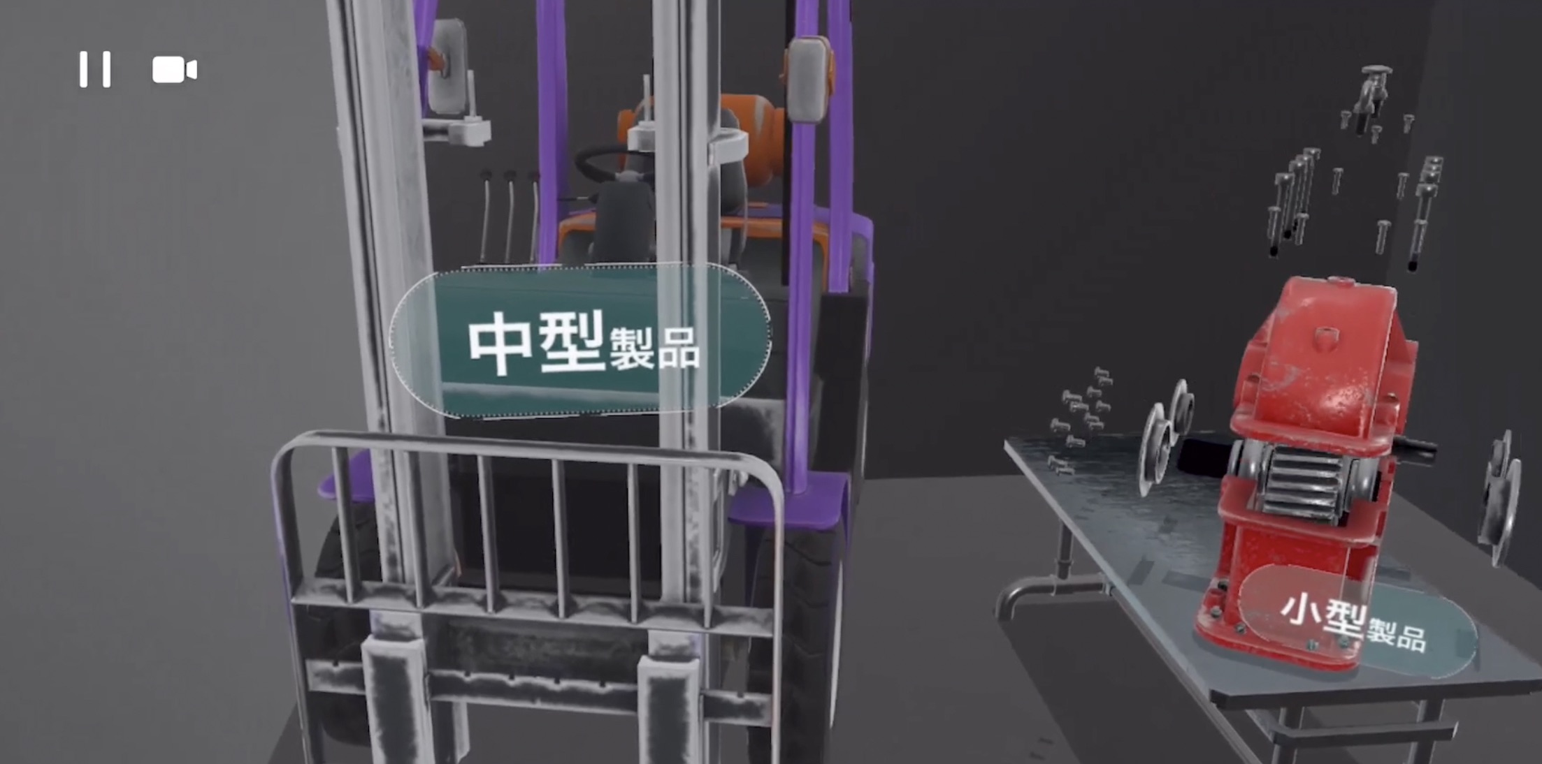 デジタルツインとは？